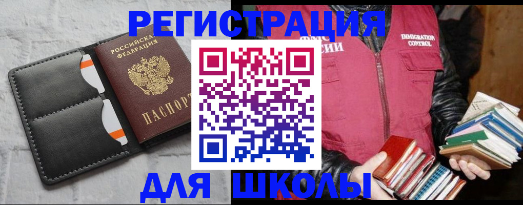 регистрация для дет. сада в Электроуглях