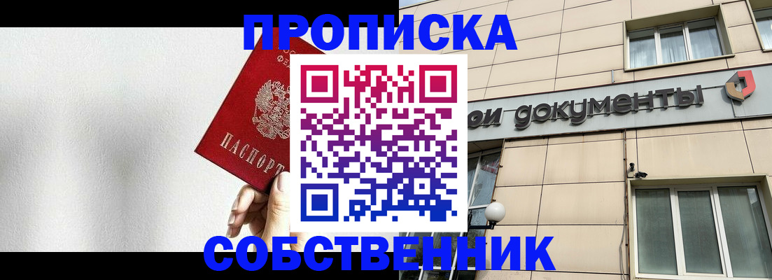 регистрация для школы в Электроуглях