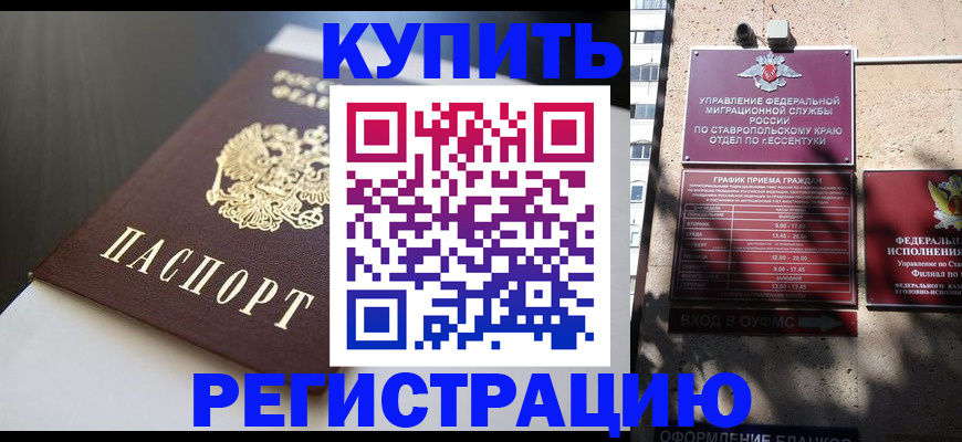 найти адрес прописки в Электроуглях